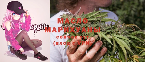 марихуана Богданович